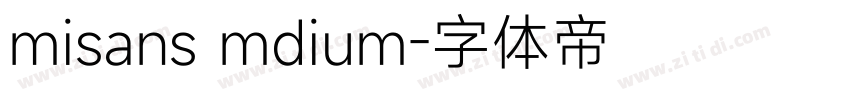 misans mdium字体转换